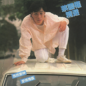 男高潮爽到尿都喷出来了视频
