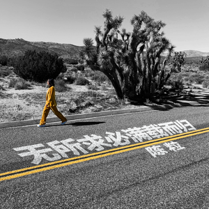 男高潮爽到尿都喷出来了视频
